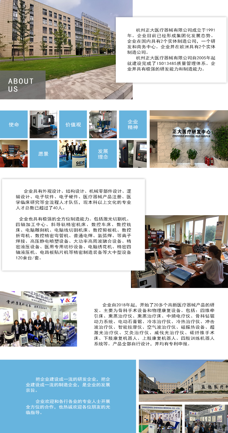 关于wpk德州官网版.jpg